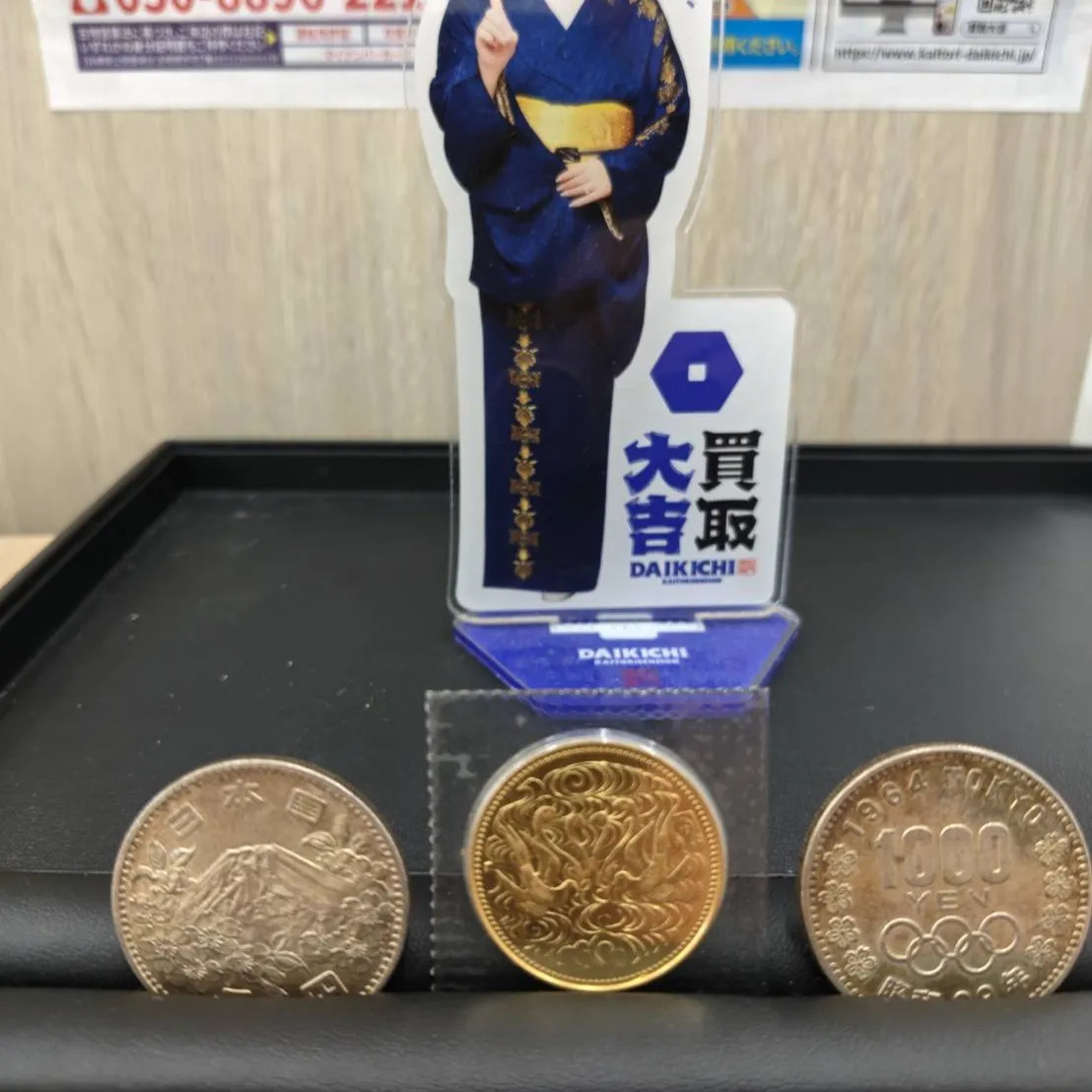 ✨【超高価買取実績】天皇陛下御在位60年記念 10万円金貨を...